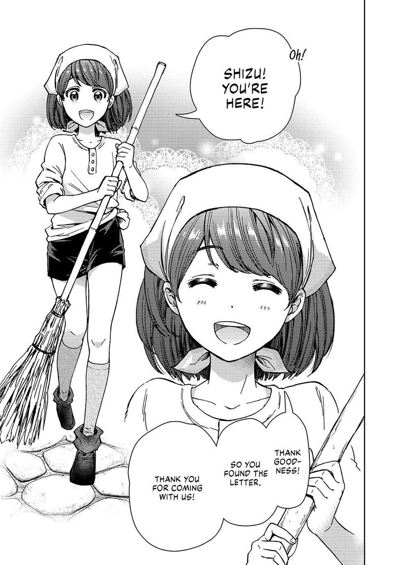 Dungeon Sherpa Meikyuu Michisaki Annainin Chapter 36 Page 9