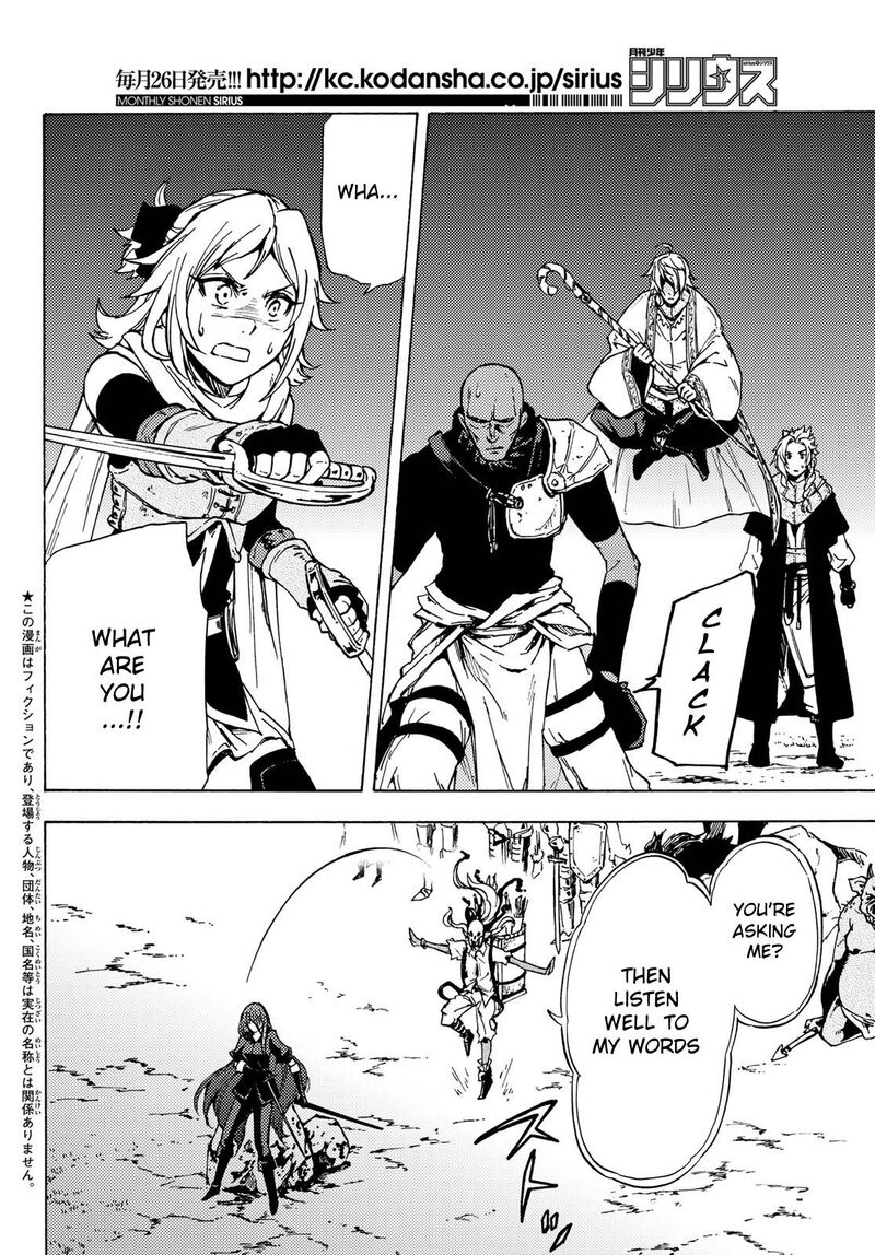 Dungeon Sherpa Meikyuu Michisaki Annainin Chapter 6 Page 3