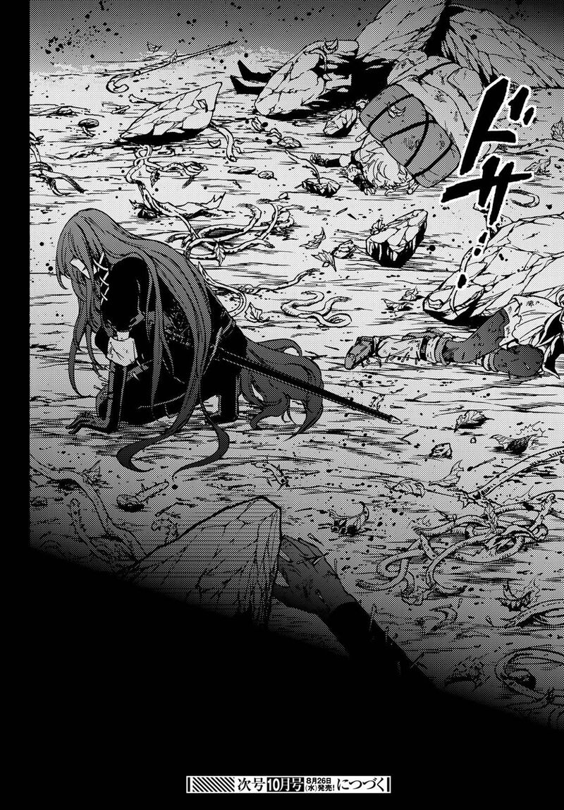 Dungeon Sherpa Meikyuu Michisaki Annainin Chapter 6 Page 34