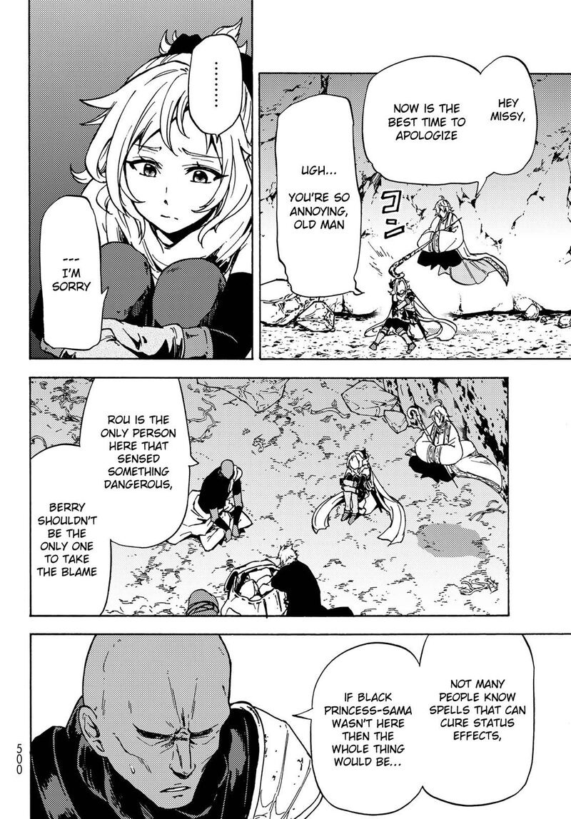 Dungeon Sherpa Meikyuu Michisaki Annainin Chapter 7 Page 13
