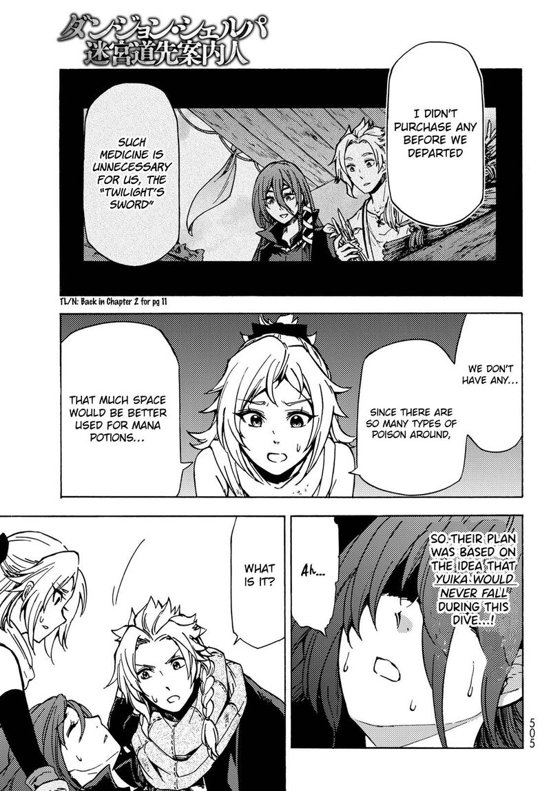 Dungeon Sherpa Meikyuu Michisaki Annainin Chapter 7 Page 18