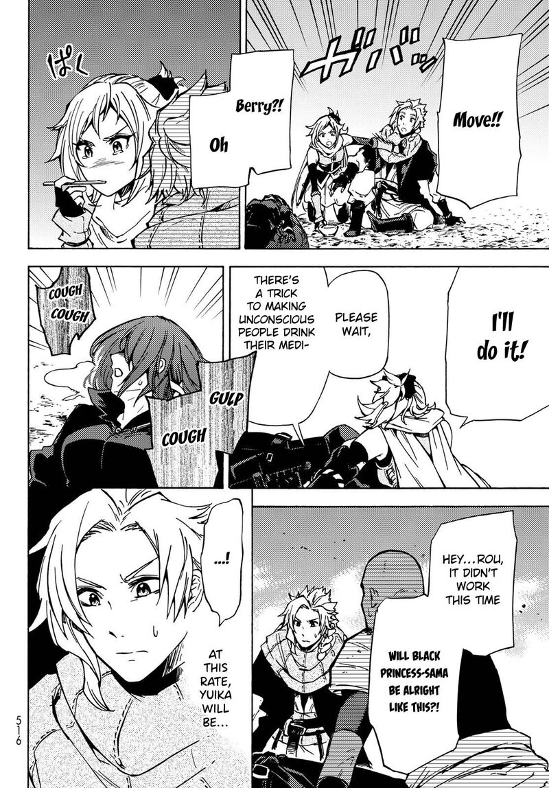 Dungeon Sherpa Meikyuu Michisaki Annainin Chapter 7 Page 29