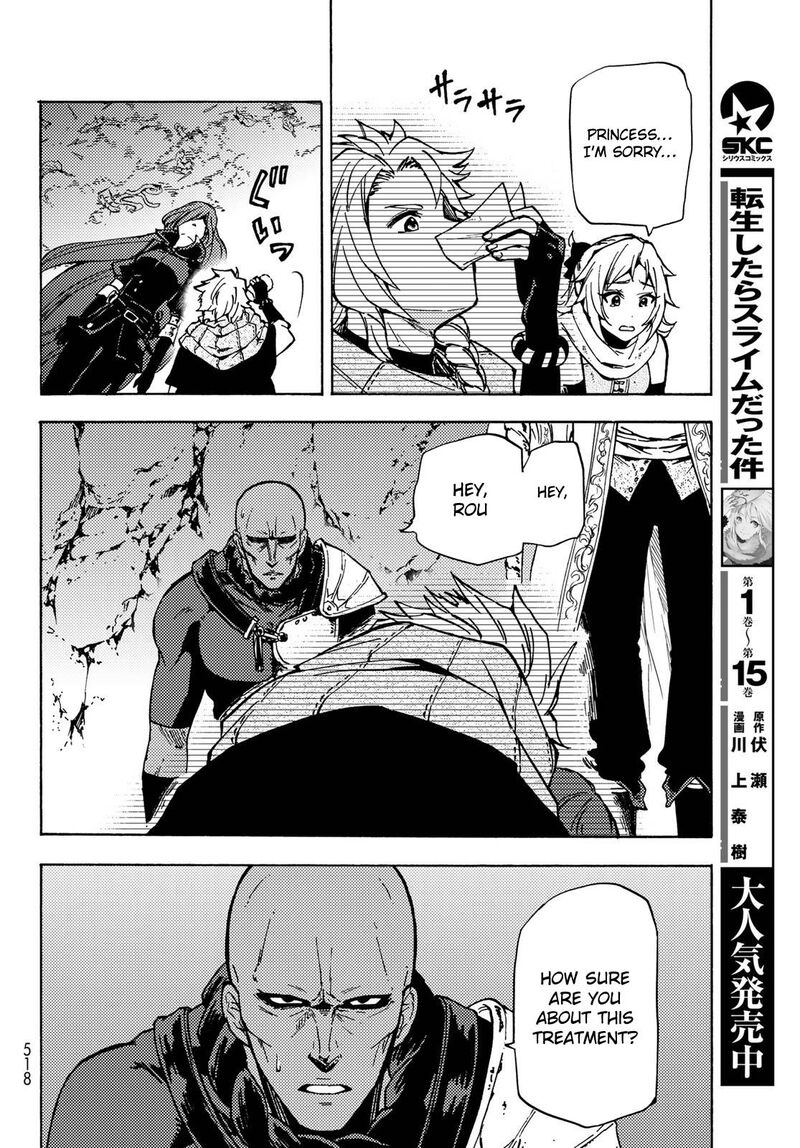 Dungeon Sherpa Meikyuu Michisaki Annainin Chapter 7 Page 31