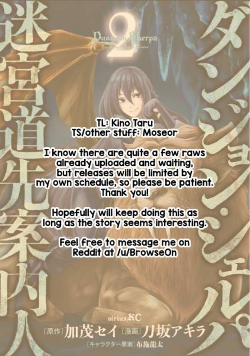 Dungeon Sherpa Meikyuu Michisaki Annainin Chapter 8 Page 1