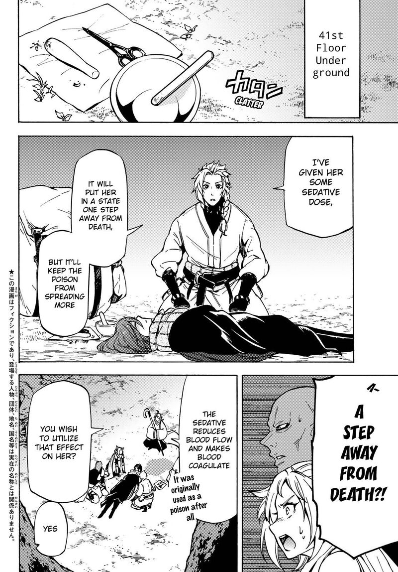 Dungeon Sherpa Meikyuu Michisaki Annainin Chapter 8 Page 3
