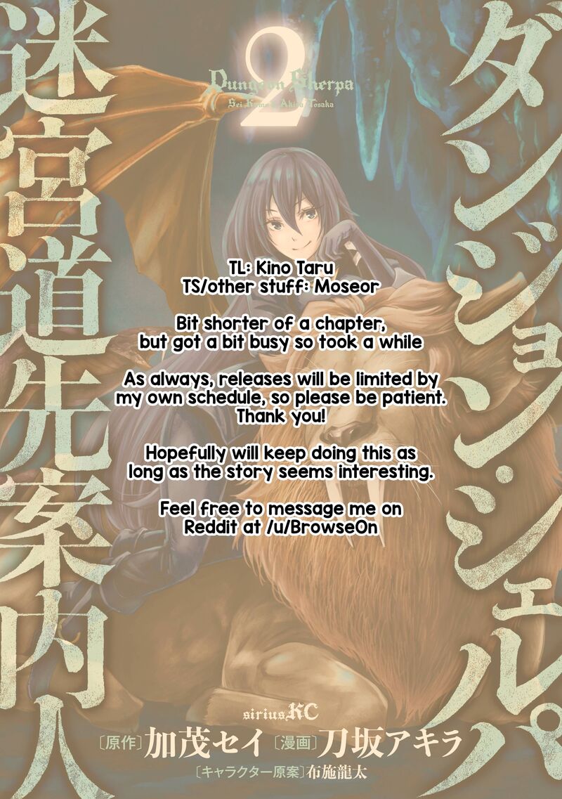 Dungeon Sherpa Meikyuu Michisaki Annainin Chapter 9 Page 1