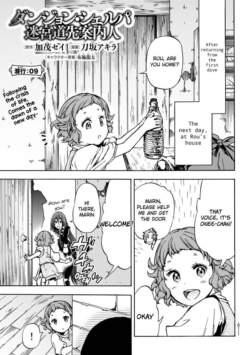 Dungeon Sherpa Meikyuu Michisaki Annainin Chapter 9 Page 2