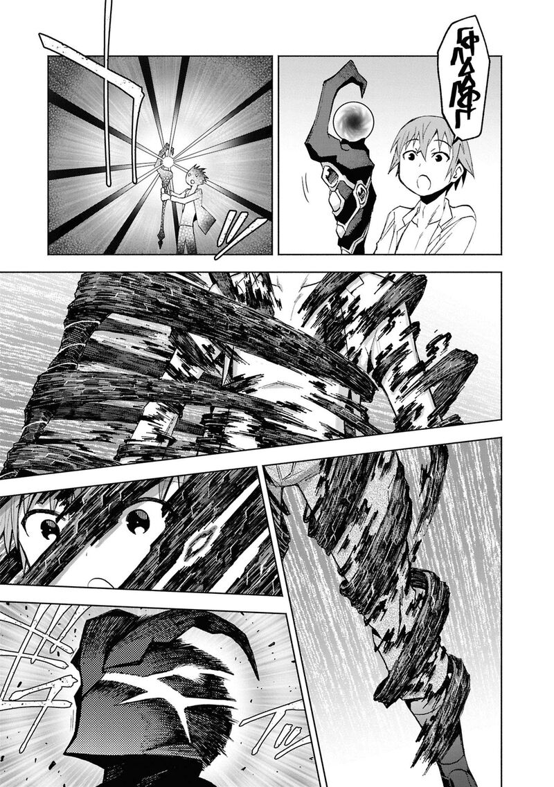 Dungeon Tou De Yadoya O Yarou Souzou Mahou O Moratta Ore No Hosoude Hanjouki Chapter 48 Page 19