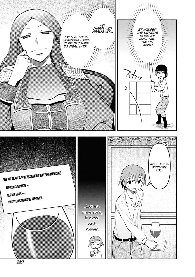 Dungeon Tou De Yadoya O Yarou Souzou Mahou O Moratta Ore No Hosoude Hanjouki Chapter 48 Page 3