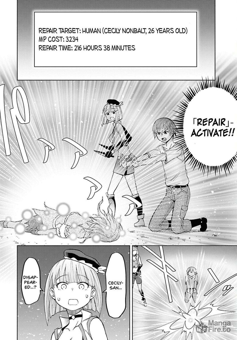 Dungeon Tou De Yadoya O Yarou Souzou Mahou O Moratta Ore No Hosoude Hanjouki Chapter 51 Page 9