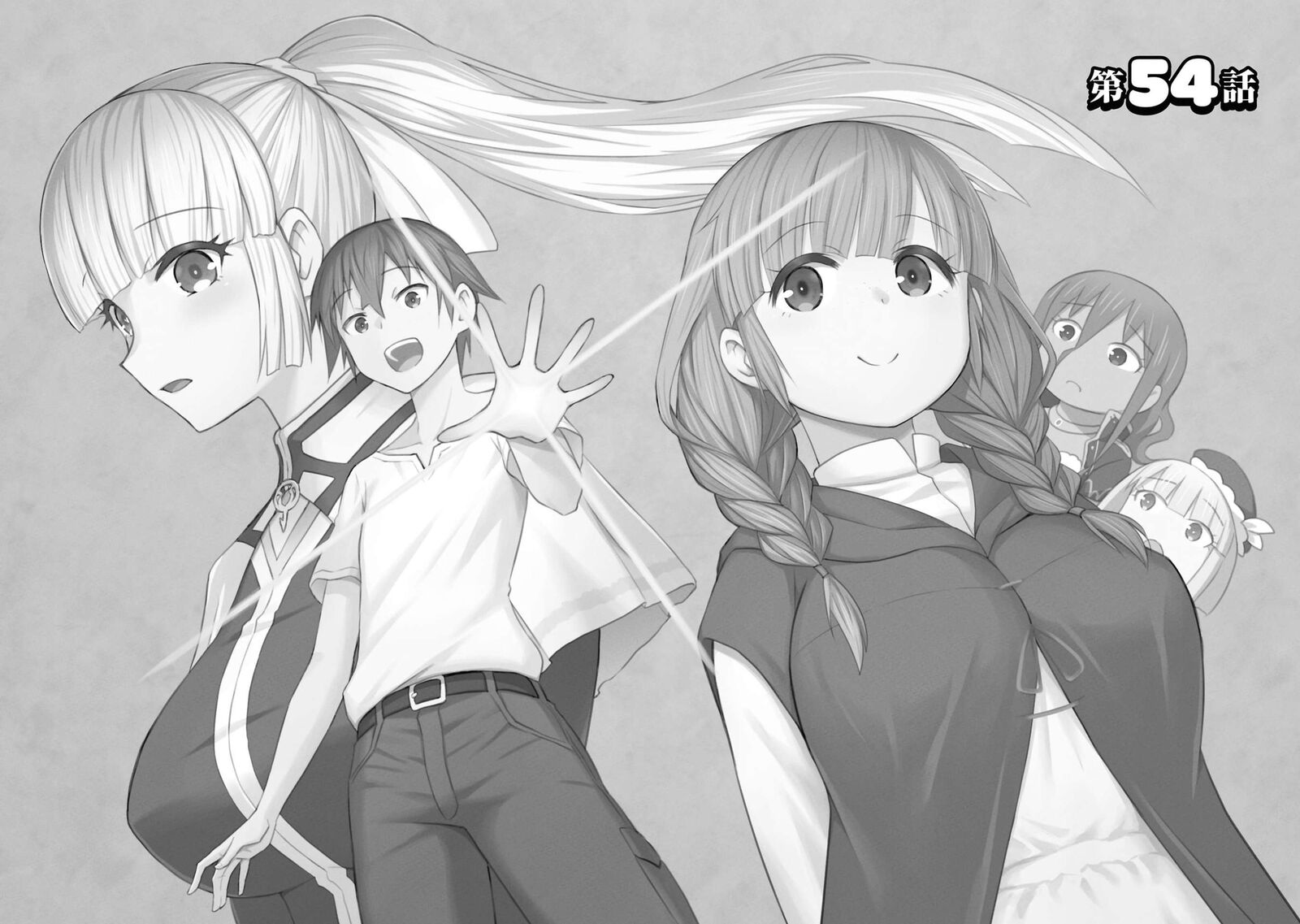 Dungeon Tou De Yadoya O Yarou Souzou Mahou O Moratta Ore No Hosoude Hanjouki Chapter 54 Page 3