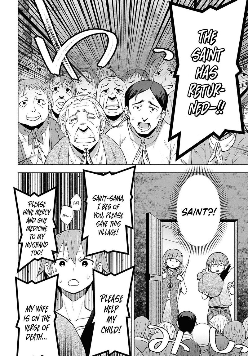 Dungeon Tou De Yadoya O Yarou Souzou Mahou O Moratta Ore No Hosoude Hanjouki Chapter 54 Page 7
