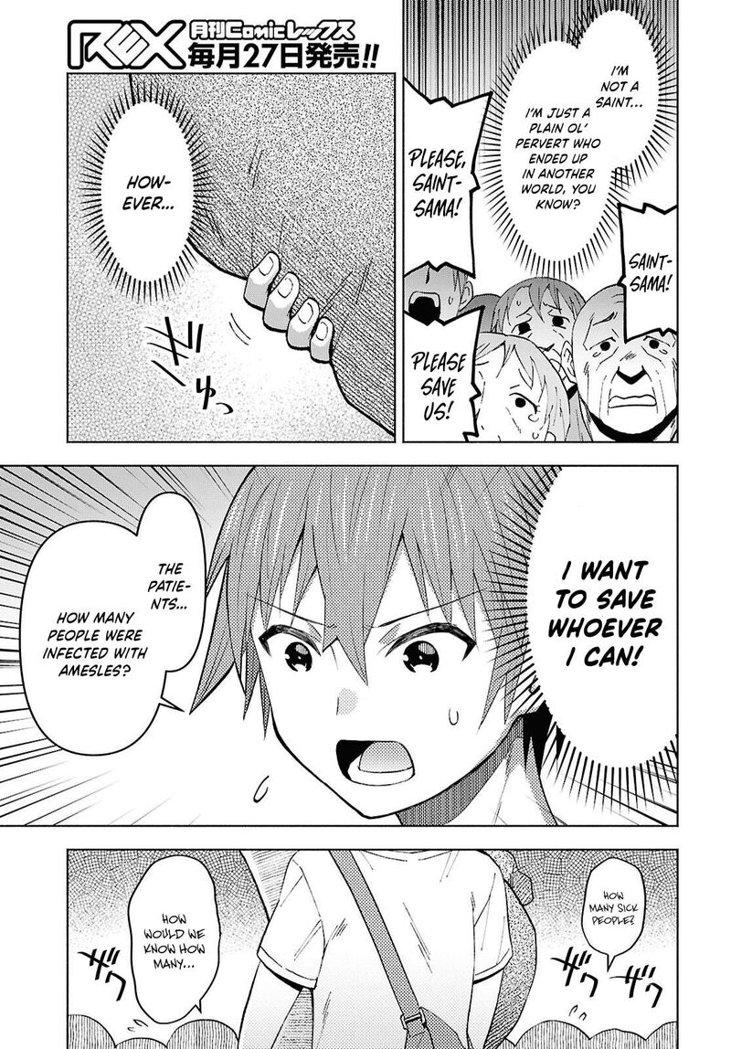 Dungeon Tou De Yadoya O Yarou Souzou Mahou O Moratta Ore No Hosoude Hanjouki Chapter 54 Page 8
