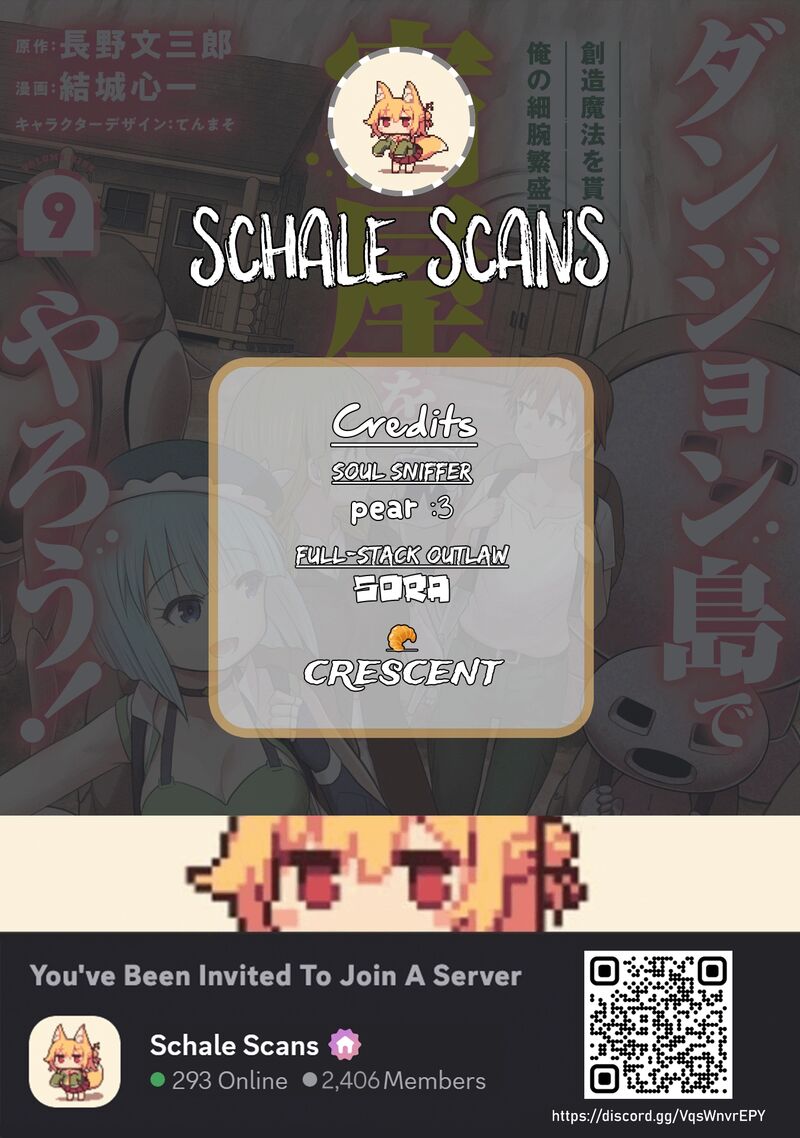 Dungeon Tou De Yadoya O Yarou Souzou Mahou O Moratta Ore No Hosoude Hanjouki Chapter 56 Page 1