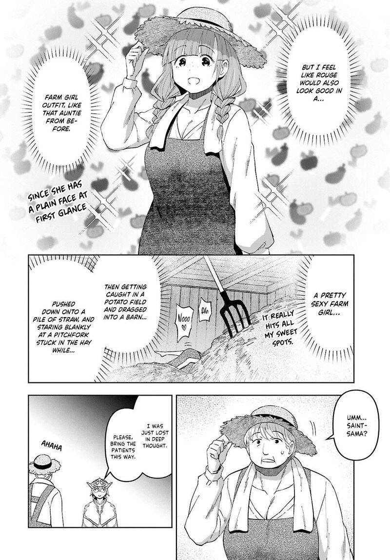 Dungeon Tou De Yadoya O Yarou Souzou Mahou O Moratta Ore No Hosoude Hanjouki Chapter 58 Page 12