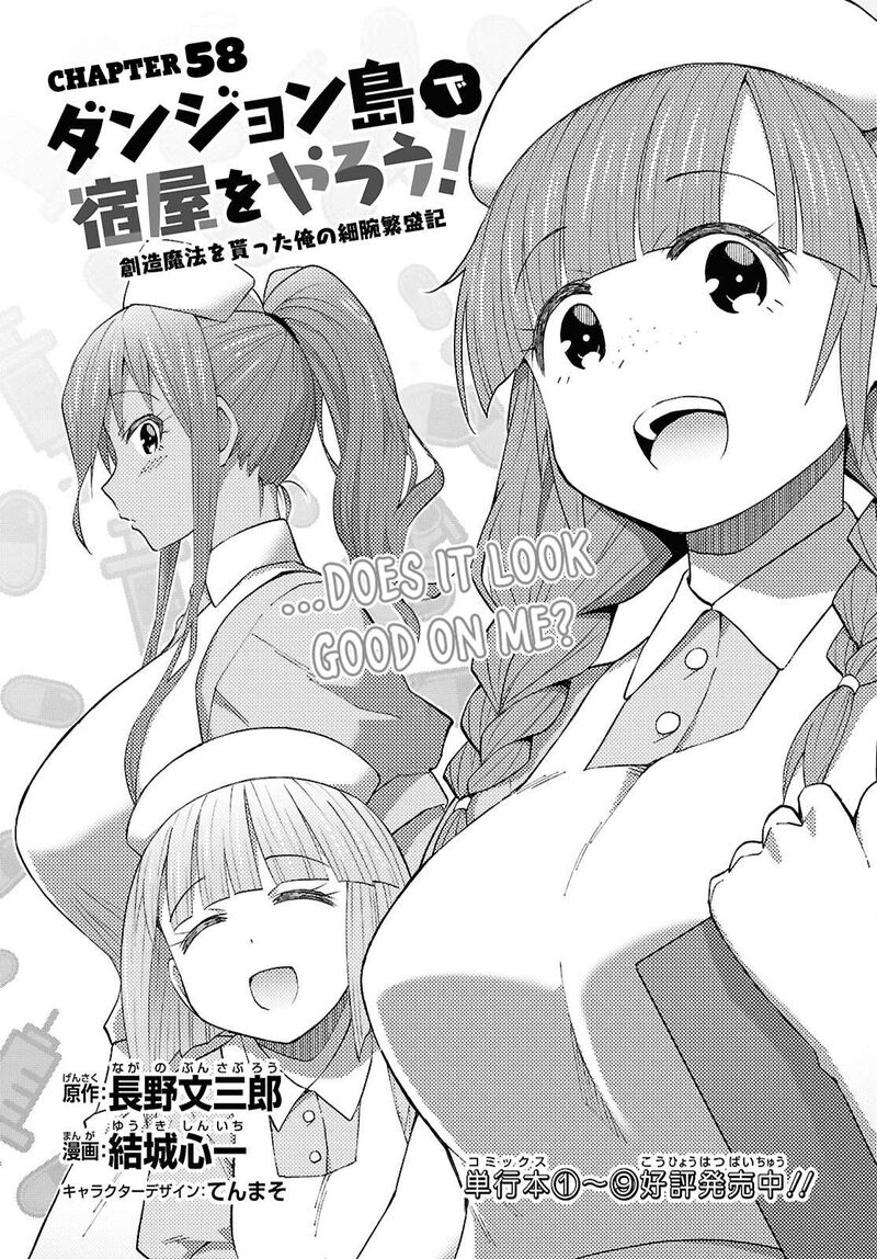 Dungeon Tou De Yadoya O Yarou Souzou Mahou O Moratta Ore No Hosoude Hanjouki Chapter 58 Page 3