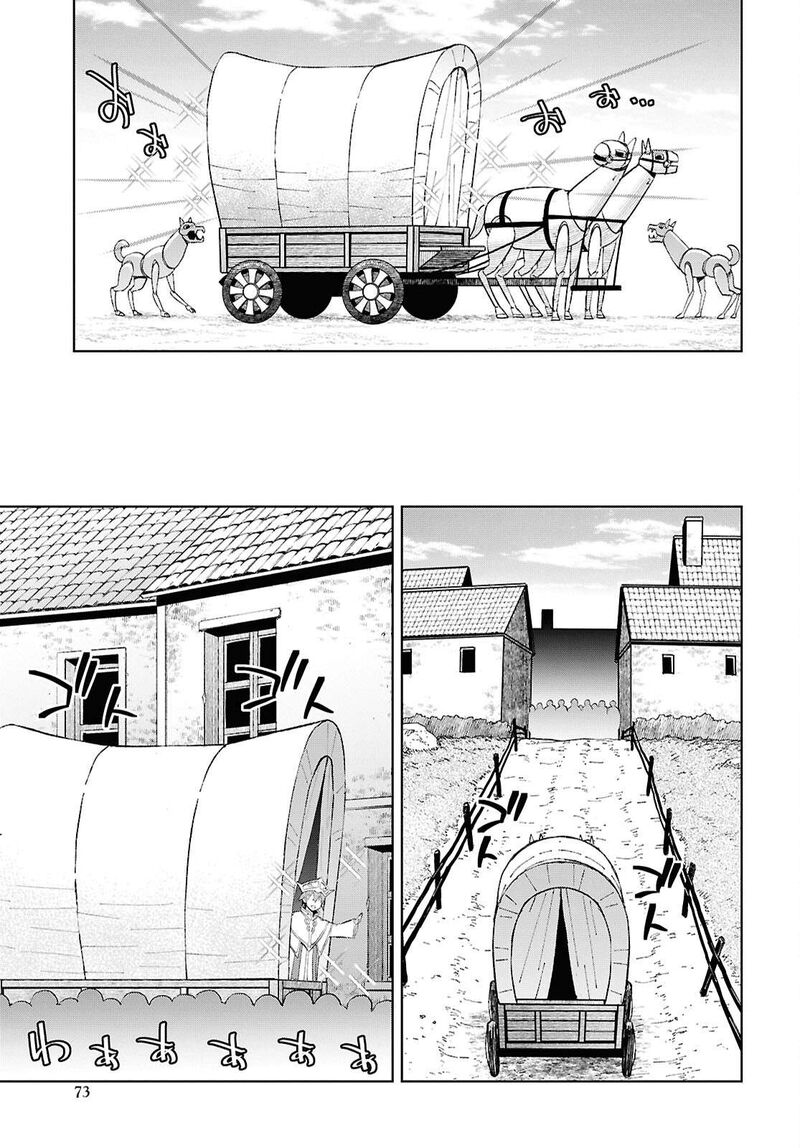Dungeon Tou De Yadoya O Yarou Souzou Mahou O Moratta Ore No Hosoude Hanjouki Chapter 58 Page 9