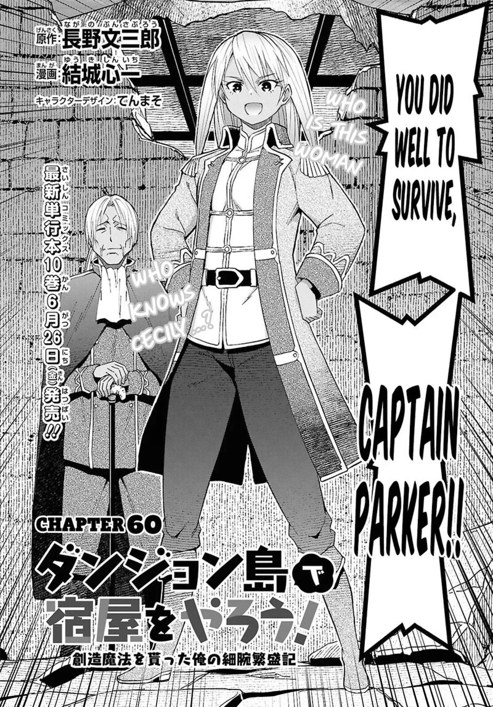 Dungeon Tou De Yadoya O Yarou Souzou Mahou O Moratta Ore No Hosoude Hanjouki Chapter 60 Page 4