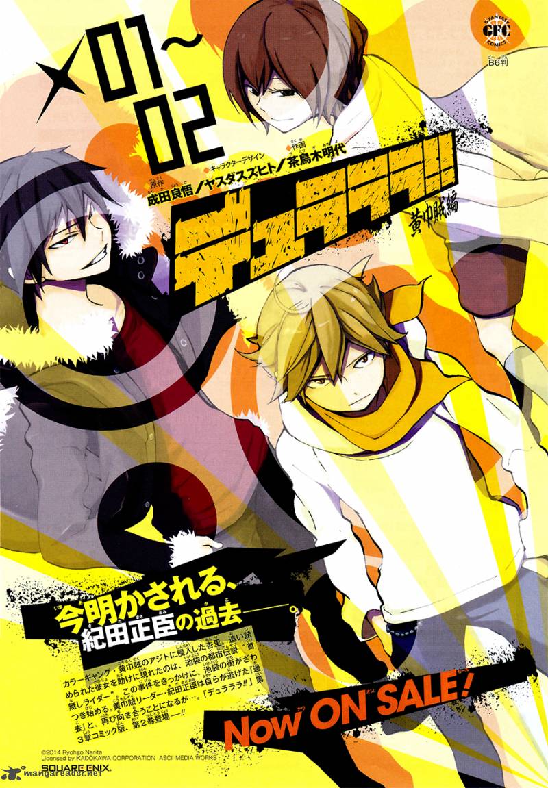 Durarara Re Dollars Hen Chapter 1 Page 3