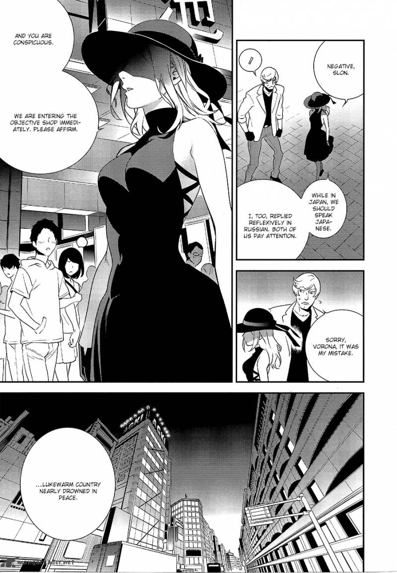 Durarara Re Dollars Hen Chapter 3 Page 27