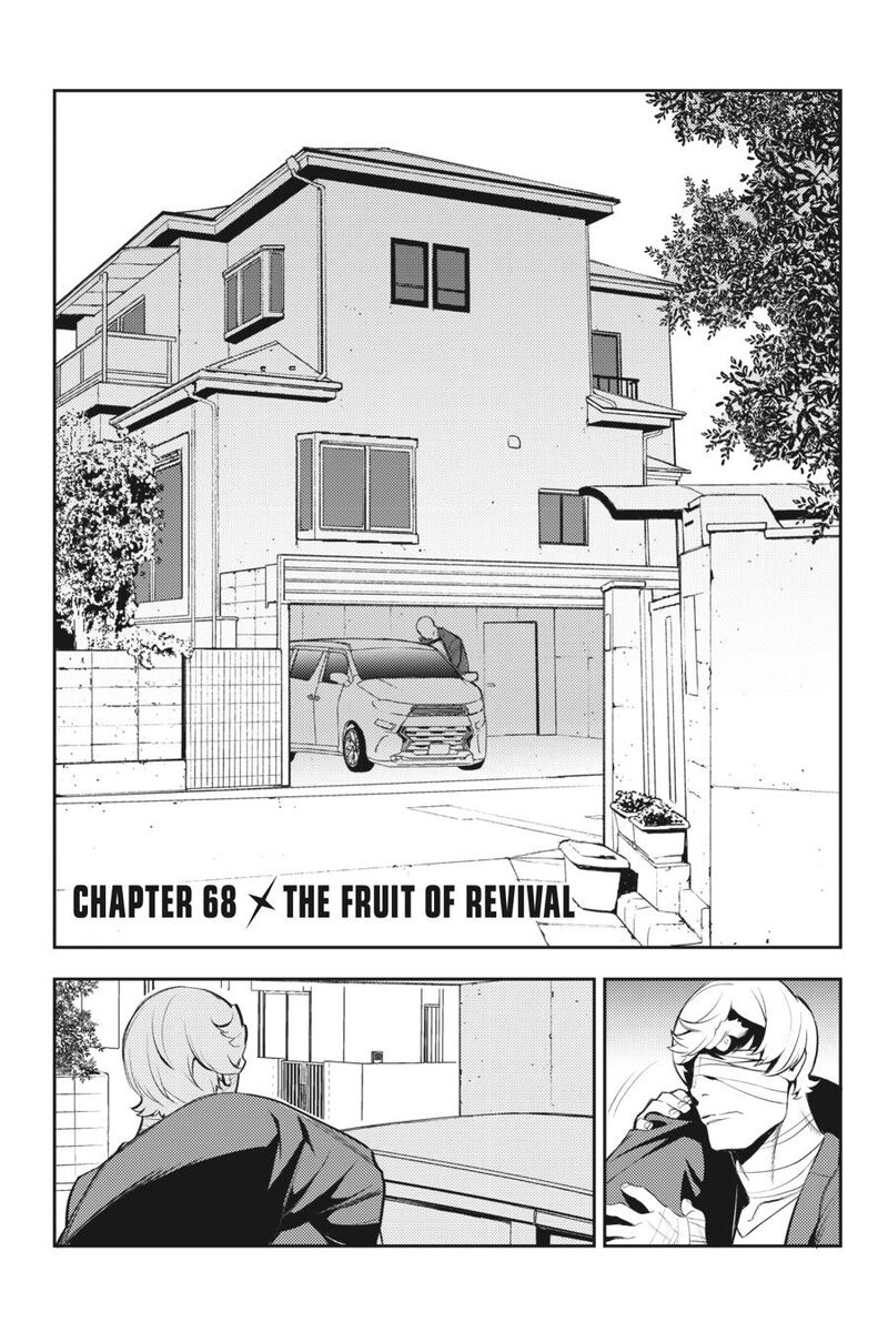 Durarara Re Dollars Hen Chapter 68 Page 1