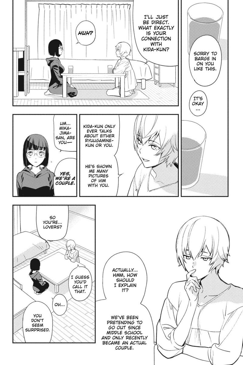 Durarara Re Dollars Hen Chapter 85 Page 2