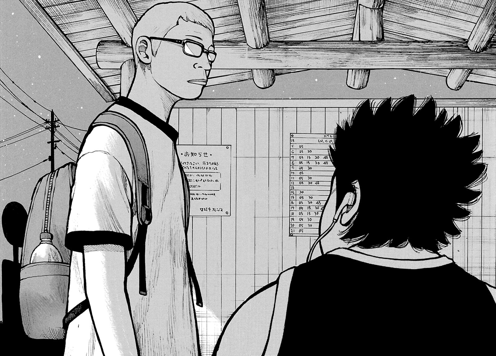 Dustland Chapter 13 Page 22