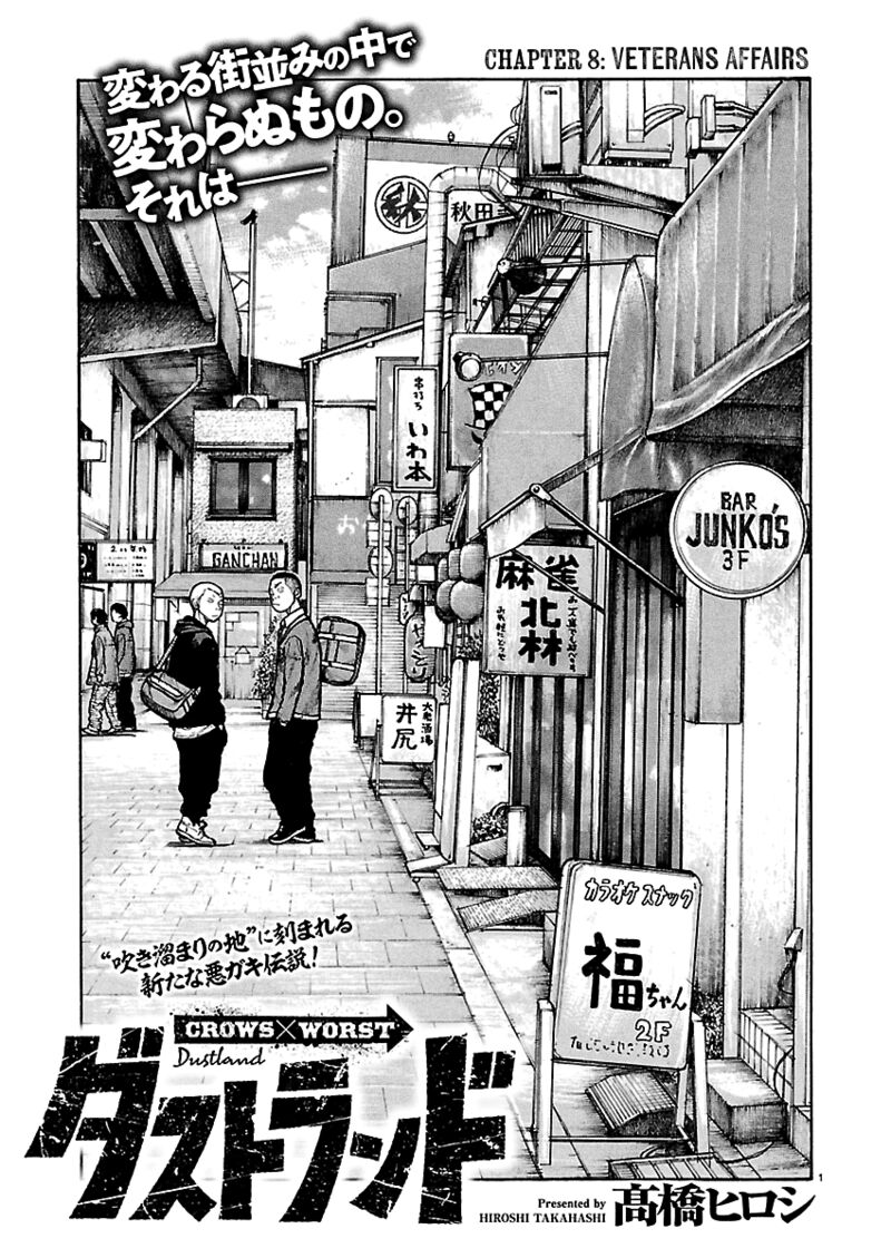 Dustland Chapter 8 Page 2