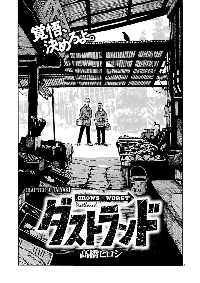 Dustland Chapter 9 Page 2