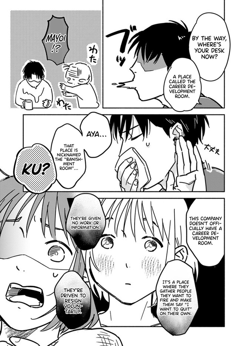 E Kami Eshi Wo Oidasun Desu Ka Chapter 1 Page 11