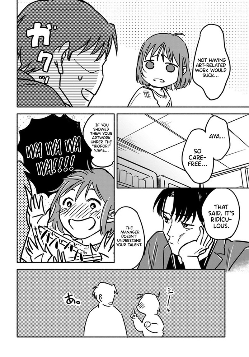 E Kami Eshi Wo Oidasun Desu Ka Chapter 1 Page 12