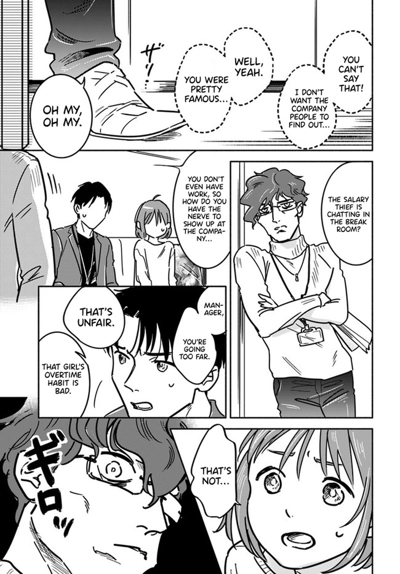 E Kami Eshi Wo Oidasun Desu Ka Chapter 1 Page 13