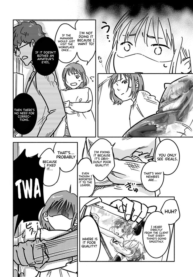 E Kami Eshi Wo Oidasun Desu Ka Chapter 1 Page 14