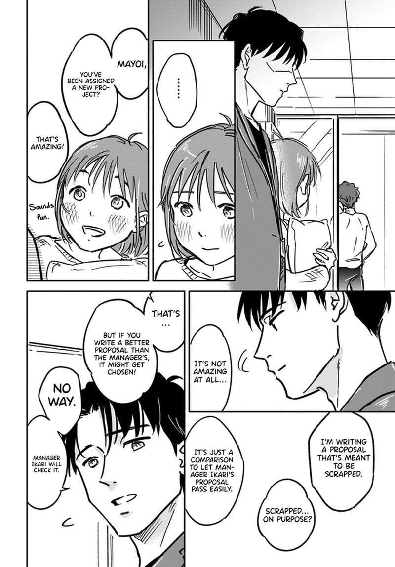 E Kami Eshi Wo Oidasun Desu Ka Chapter 1 Page 16