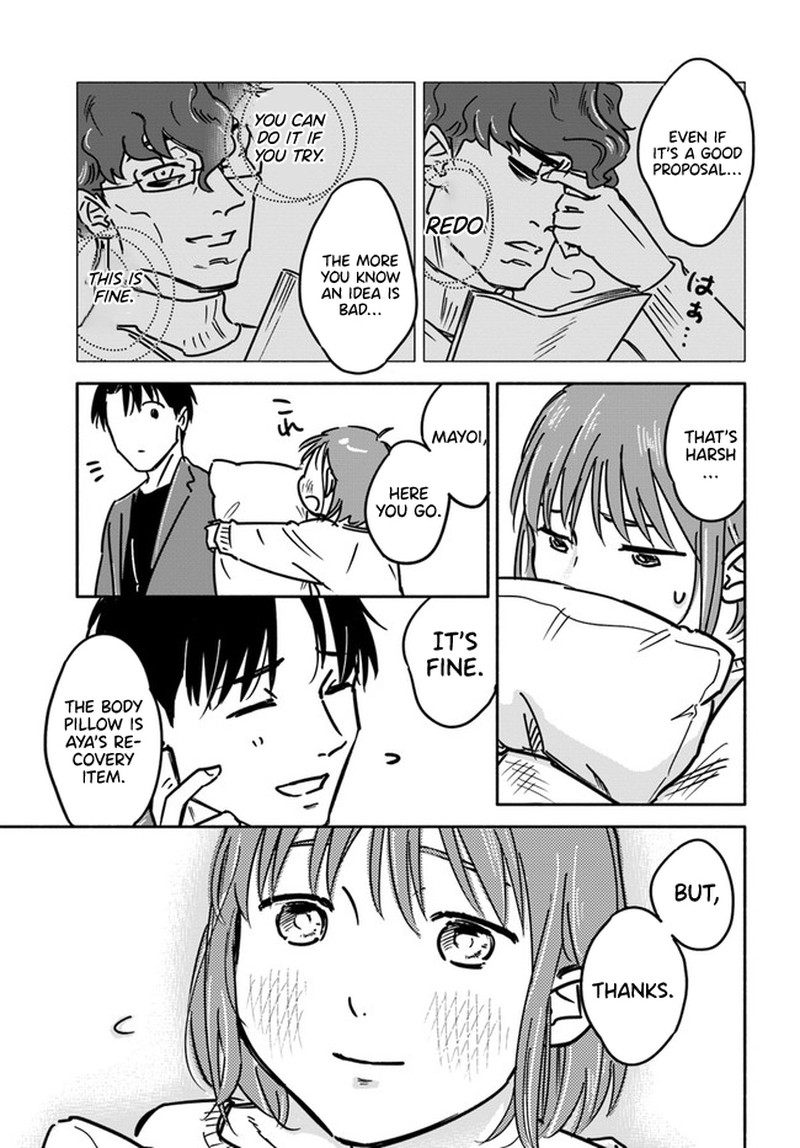 E Kami Eshi Wo Oidasun Desu Ka Chapter 1 Page 17