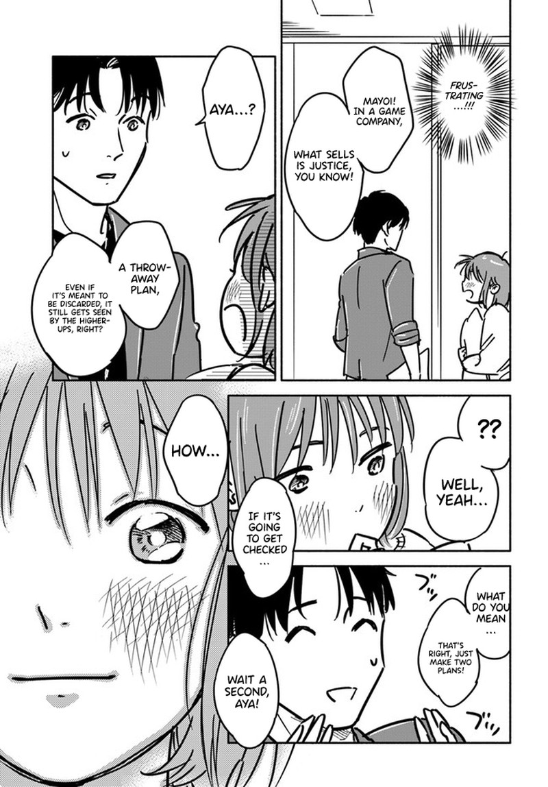 E Kami Eshi Wo Oidasun Desu Ka Chapter 1 Page 19