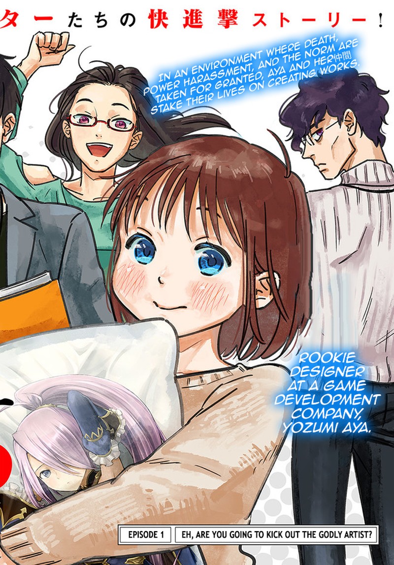 E Kami Eshi Wo Oidasun Desu Ka Chapter 1 Page 2