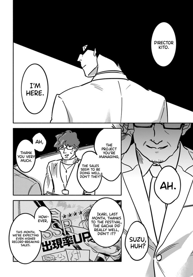 E Kami Eshi Wo Oidasun Desu Ka Chapter 1 Page 22