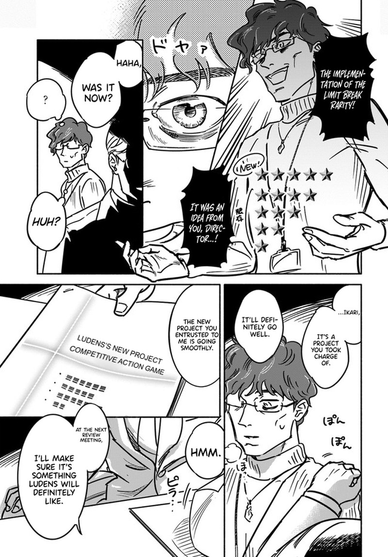 E Kami Eshi Wo Oidasun Desu Ka Chapter 1 Page 23