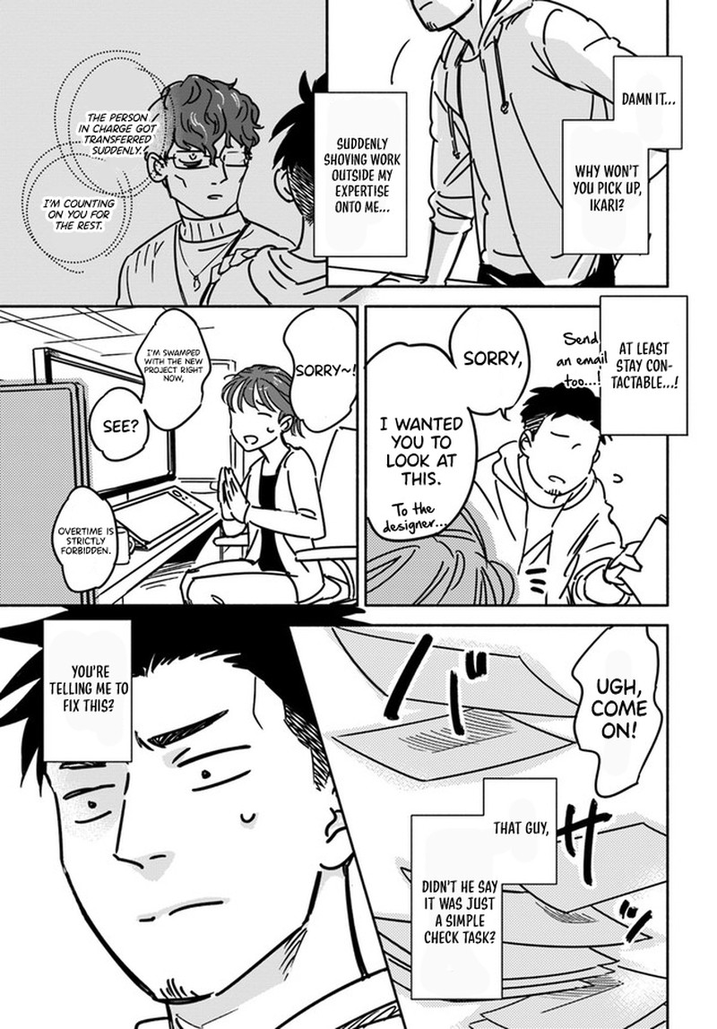 E Kami Eshi Wo Oidasun Desu Ka Chapter 1 Page 25