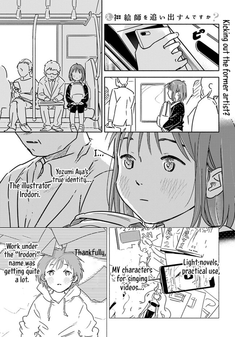 E Kami Eshi Wo Oidasun Desu Ka Chapter 1 Page 29