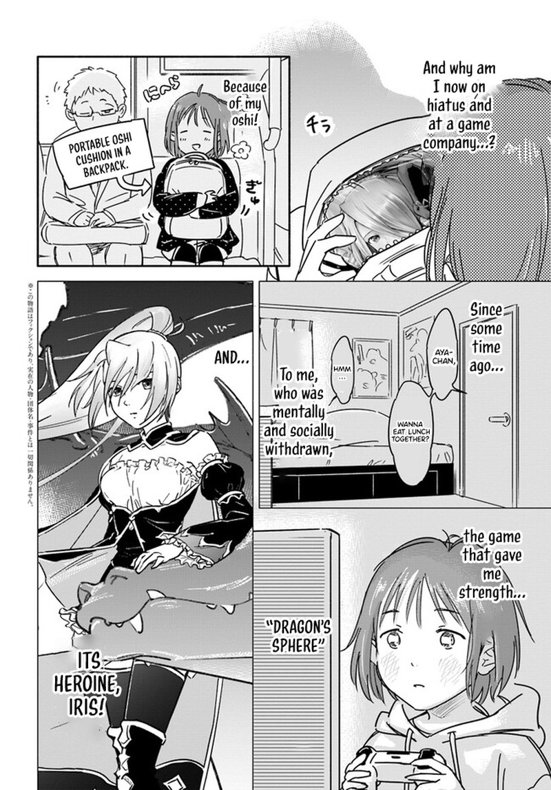 E Kami Eshi Wo Oidasun Desu Ka Chapter 1 Page 30