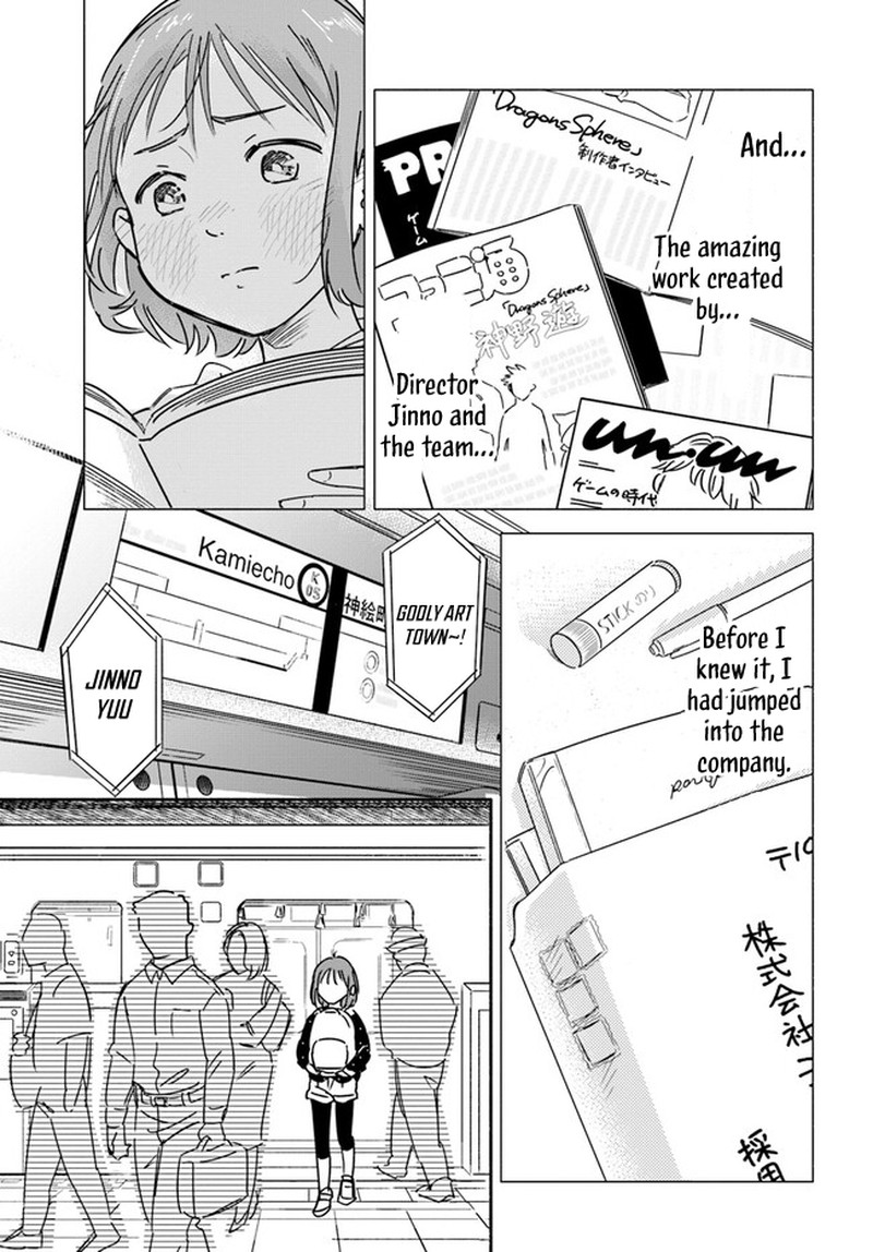 E Kami Eshi Wo Oidasun Desu Ka Chapter 1 Page 31