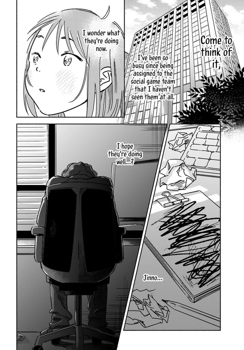 E Kami Eshi Wo Oidasun Desu Ka Chapter 1 Page 32