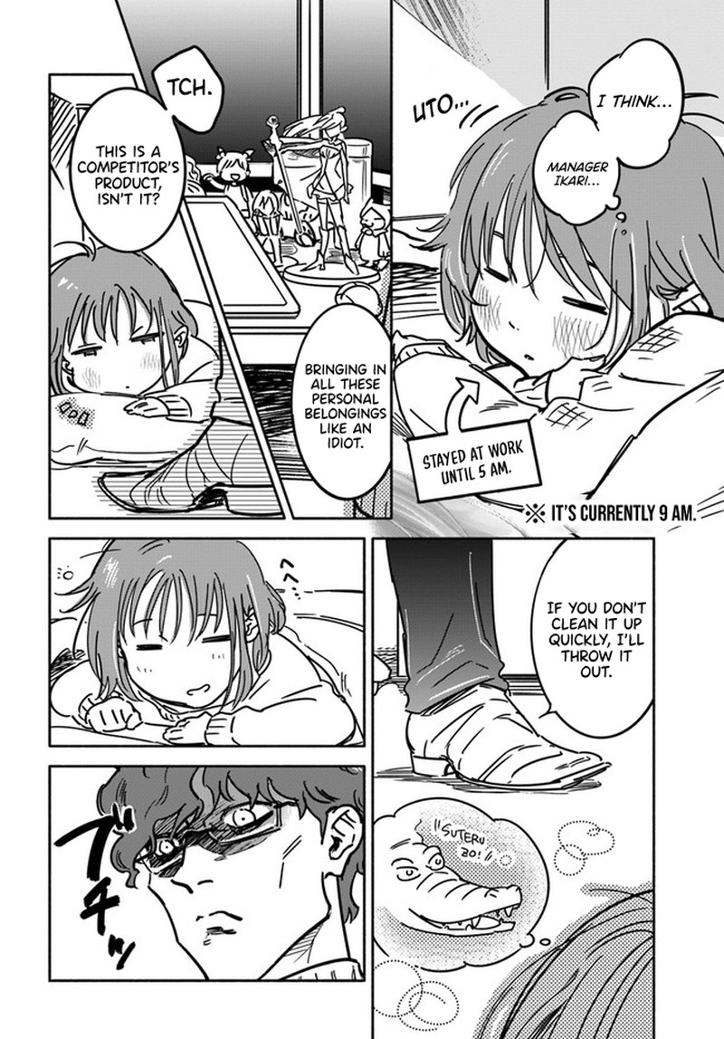 E Kami Eshi Wo Oidasun Desu Ka Chapter 1 Page 6