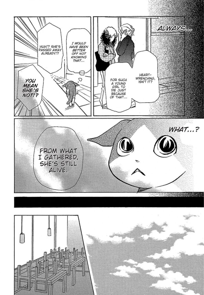 E No Shima Waikiki Shokudou Chapter 12 Page 20