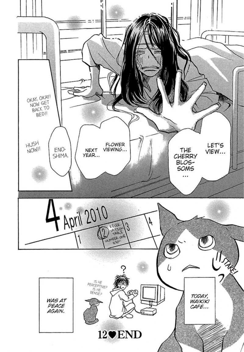 E No Shima Waikiki Shokudou Chapter 12 Page 32