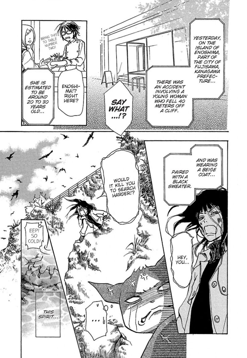 E No Shima Waikiki Shokudou Chapter 12 Page 5