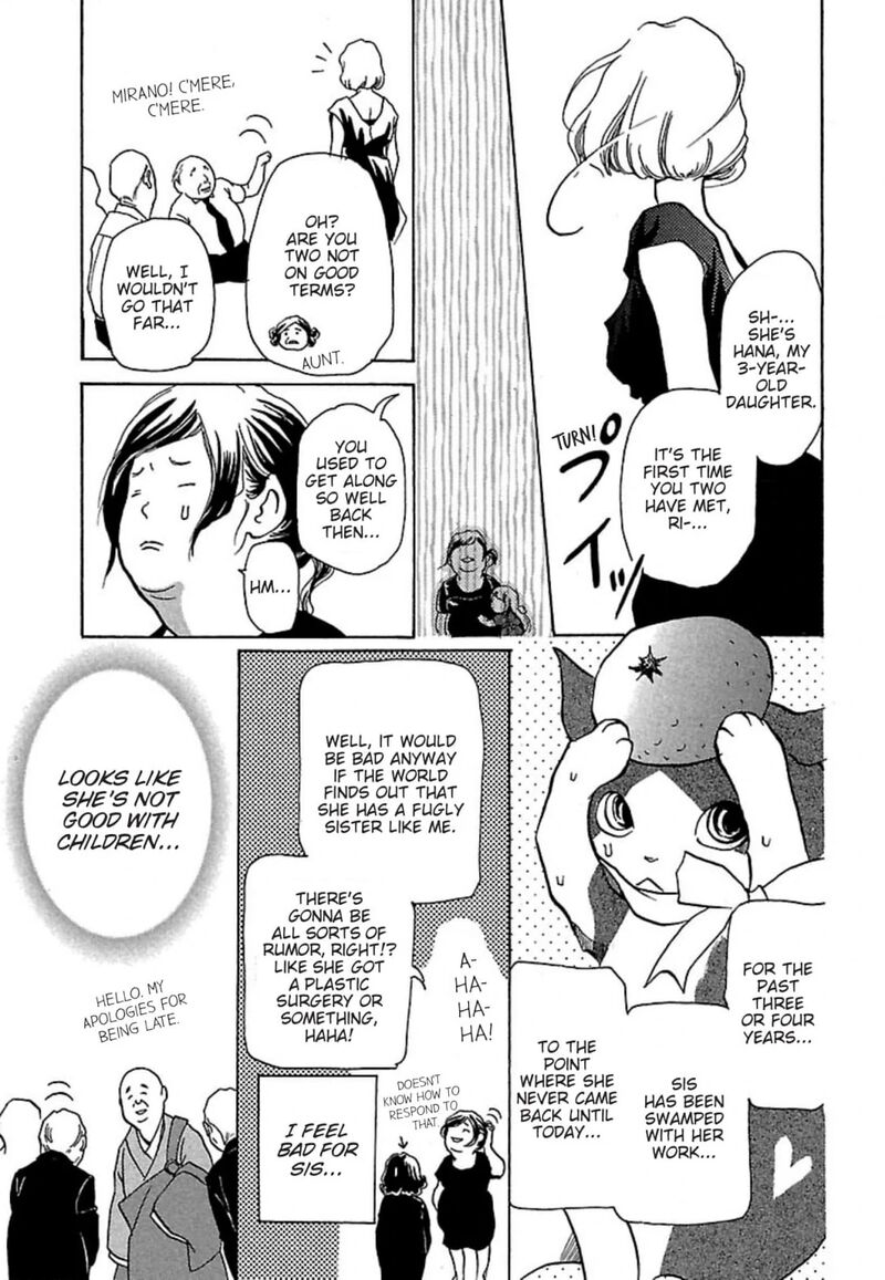 E No Shima Waikiki Shokudou Chapter 15 Page 11