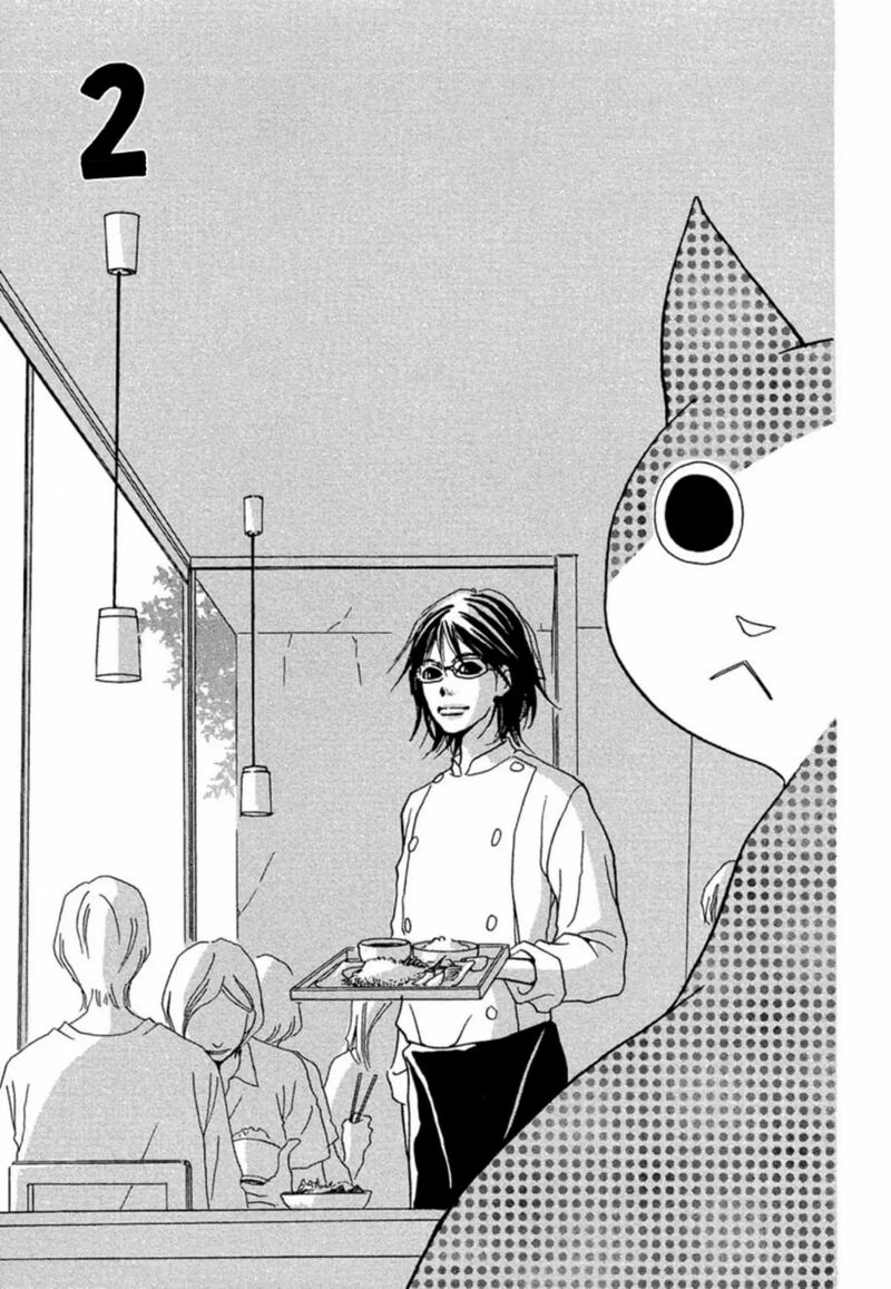E No Shima Waikiki Shokudou Chapter 2 Page 1